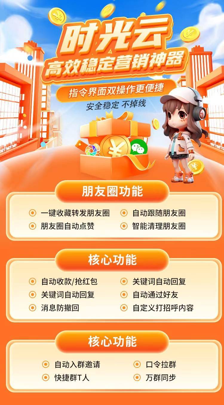 【云端秒抢】时光云季卡（原星辰云百宝箱）