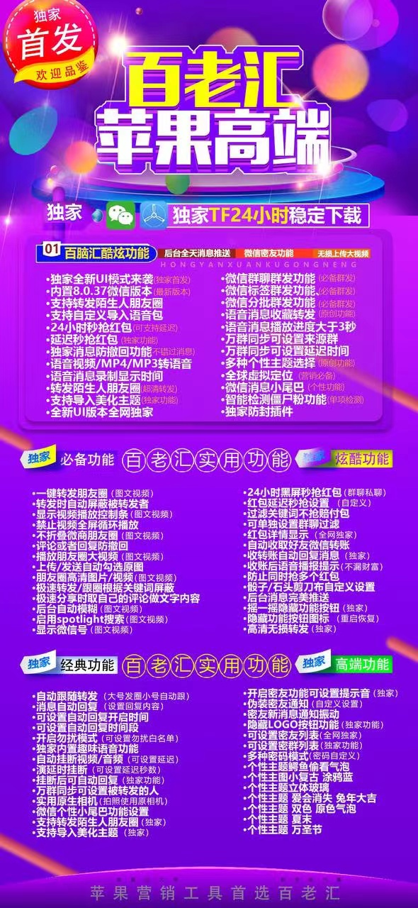 TF百老汇（活动码）独角兽包